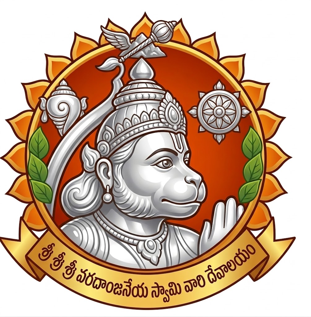 Temple Logo